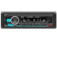 ราคา เครื่องเล่นซีดี FM บลูทูธ, เครื่องเล่นซีดี MP3 วิทยุรถยนต์ M12, ดิจิตอล 7 สี, เครื่องเล่นวิทยุสเตอริโอในรถยนต์, เพลงเสียง FM, การเชื่อมต่อ USB / SD, พร้อมอินพุต AUX ในท้ายที่สุด (1731159194450561980)