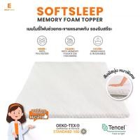 ราคา Ergotrend Ergonomic Topper รุ่น SoftSleep Memory Foam Topper (1730850582509160865)