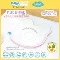 ราคา Idawin หมอนเด็กแรกเกิด หมอนหลุมเด็ก หมอนหลุมหัวทุย สำหรับเด็กแรกเกิด Memory Foam Bamboo (1733868230830425264)