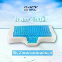 ราคา หมอนเพื่อสุขภาพ Cool Gel Memory foam หมอนหนุน แก้ปวดคอ ปวดหัว Dกว่า ยางพารา โรงแรม (1734417552865330352)