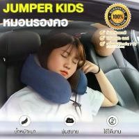 ราคา หมอนรองคอ เมมโมรี่โฟม Memory foam หมอนพกพา มีกระดุมล็อค นุ่ม หลับสบายไม่ปวดคอ (1733898650657327071)