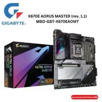 ราคา MAINBOARD (เมนบอร์ด) GIGABYTE X670E AORUS MASTER (REV. 1.1) (SOCKET AM5 DDR5 E-ATX) (1731699432639203442)