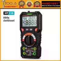 ราคา [COD] [Tiktok]HABOTEST HT118A/C/D/E Digital Multimeter 6000/20000 Count True RMS AC/DC Multimeter NCV Frequency Resistance Diode Frequency Temperature (1733085861316429422)