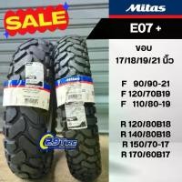ราคา ยาง Mitas รุ่น E 07+ (E 07 plus) กึ่งวิบากใส่ F800gs, Tiger, CB500x (2019), Versys X, CRF L, CRF Rally ขนาด 90/90-21 110/80-19 150/70-17 120/80-18 (1732155483003784143)