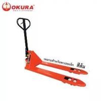 ราคา รถลากพาเลทหน้าแคบ HAND PALLET TRUCK รุ่น E-OK-HP25NR (1731240272822175648)