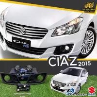 ราคา [COD] [ E-TAX ] ไฟตัดหมอกซีแอส ชุดไฟตัดหมอก ซูซูกิ ซีแอสซ์ SUZUKI CIAZ 2015 ( ยี่ห้อ INFINITE ) พร้อมอุปกรณ์ติดตั้งครบชุด (1733213967723889931)