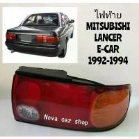 ราคา ไฟท้าย​ MITSUBISHI​ LANCER​ E-CAR​ 1992​ 1993​ 1994​ (1734164115810780302)