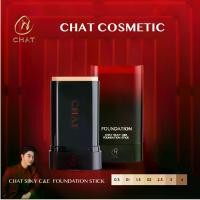 ราคา [ส่งฟรี] แท่งรองพื้น Chat Silky C&E แท่งรองพื้น Chat Silky C&E (แท่งรองพื้นแบบครีม) (1733541092881368965)