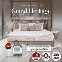 ราคา Darling Mattress ที่นอนดาร์ลิ่ง ที่นอนพ็อคเก็ตสปริงเสริมพิลโลท็อปรุ่น GRAND HERITAGE (แกรนด์เฮอร์ริเทจ) ส่งฟรีทั่วประเทศ (1730082935669623806)