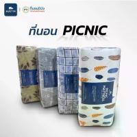 ราคา AUSTIN Topper ที่นอนปีนัง ที่นอนปิคนิค PICNIC ️แถมฟรีหมอน 1 ใบ️ หนา 4 นิ้ว ขนาด 3.5 ฟุต (1733091352949065224)