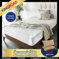 ราคา KINGROAD ที่นอนเมมโมรี่โฟม topper memory foam ท็อปเปอร์ 6ฟุต 5ฟุต 3.5ฟุต รองรับสรีร ลดอาการปวดหลัง memory foam mattress ท็อปเปอร์หนา 8 นิ้ว (1731699281750100595)