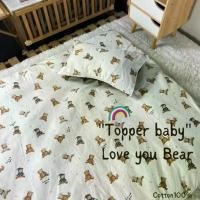 ราคา Topper baby ที่นอนท็อปเปอร์ขนห่านเทียม เหมาะสำหรับเด็กโต 1-12ขวบ (1731807088872556970)