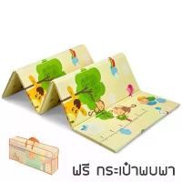 ราคา เสื่อรองคลานพับเก็บได้ พร้อมกระเป๋า 2 ขนาด 6 ฟุต/5 ฟุต หนา 8-10 MM พิมพ์ลาย 2 ด้าน Baby Crawling Mat คําแนะนําผลิตภัณฑ์ใหม่ของเดือนนี้ (1734336862948328683)