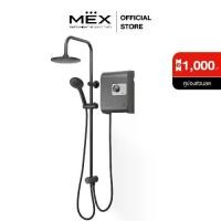 ราคา MEX เครื่องทำน้ำอุ่น 6000W : รุ่น CUBE 6E (RMB) : With Rain Shower (1730648257465190860)