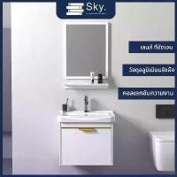 ราคา sky 004จากกรุงเทพฯอ่างล้างหน้า อ่างล้างหน้าแบบแขวน ชุดอ่างล้างหน้าเซรามิค อ่างล้างหน้าแขวนผนัง ชุดอ่างล้างหน้า สีขาวดำ ห้อง นํ้า กระจก ใส ใน ห้องน้ํา พลาสติก พร้อม ชั้น gold (1731467104835241503)