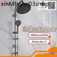 ราคา ✌ฝักบัว อาบน้ำ ฝักบัวอาบน้ำขนาดใหญ่ ชุดฝักบัวอาบน้ำRain Shower ชุดสุดคุ้ม ครบชุดพร้อมติดตั้ง✥ (1734401477217518776)