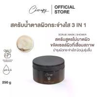 ราคา CHERAPY Whitening Body Sugar Scrub Mask Shower สครับน้ำตาลผิวกระจ่างใส (1734318882598913186)