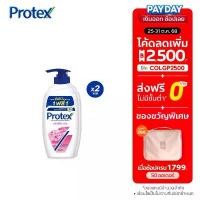 ราคา [มี 2 แพ็คให้เลือก] ครีมอาบน้ำ โพรเทคส์ บลอสซัม แคร์ ขวดปั๊ม 600 มล. Protex Blossom Care Shower Cream 600 ml. Pump ขาย (1733705942990292390)