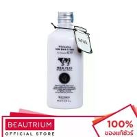 ราคา BEAUTY BUFFET Scentio Milk Plus Bright & White Shower Cream ครีมอาบน้ำ 450ml (1734369271844996350)