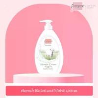 ราคา เอเวอร์กรีน พาล์มเมรา ชาวเวอร์ โก้ทมิลค์ แอนด์ ไบโอไวท์ 1,000 มล. l Evergreen Palmera Shower Cream with Goat’s Milk & Bio White 1,000 ml (1734213603105539395)