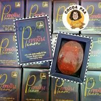 ราคา [COD] [tiktok]เพลิน Plearn สบู่ป๋า สบู่เพลิน Plearn Royal Crystal Anti-Aging Soap ป๋าสันติ มานะดี หมอนอกกะลา สบู่ทองคำแท้ santimanadee (1734432615989741072)