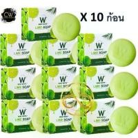 ราคา สบู่ (10 Pieces) Wink White Lime Soap, Wink White Lemon Soap, Click to Collect Free Coupons at the Store. (1733535560871151422)