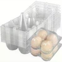 ราคา ถาดไข่พลาสติก 100 ชิ้น และกล่องไข่ 4 ชิ้น สำหรับไข่สด ใช้ซ้ำได้ ทรงสี่เหลี่ยม ขนาด 3.9x3.9x2.5 เหมาะสำหรับไข่เป็ดจำนวนมาก บ้านหรือตลาด egg dispenser egg dispenser done right ที่ ใส่ไข่ ไก่ (1732797990