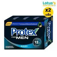 ราคา [ทั้งหมด 2 แพ็ค] โพรเทคส์ สบู่ก้อน ฟอร์เมน สูตรสปอร์ต ขนาด 90 กรัม (แพ็ค 4 ชิ้น) PROTEX SOAP FOR MEN SPORT 90 G. (1734166266191841005)