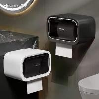 ราคา ที่ใส่กระดาษชำระ HAYAN Haiying ติดผนัง ไม่ต้องเจาะ รุ่น Dispenser กระดาษชำระ กล่องใส่กระดาษชำระ ที่วางกระดาษชำระในห้องน้ำ (1733682112235210484)