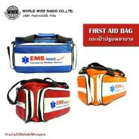 ราคา [พร้อมส่ง] Emergency Nurse Bag First Aid Bag Rescue Bag Portable Medicine Bag First Aid Bag Medicine Bag (1734448534132721386)