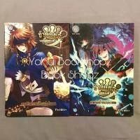 ราคา นิยาย Set ข้านี่แหละ จอมโจรแห่งตำนาน 1, 3 ไม่จบ (3 เล่มจบ) ขายแยก แฟนตาซี First Water คําแนะนําการขายที่ร้อนแรงในเดือนนี้ (1733671083083204402)