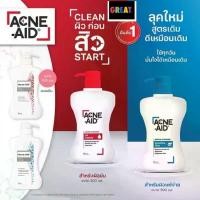 ราคา ดีมาก! สบู่เหลว รักษาสิว Acne Aid Gentle , Liquid Cleanser สีแดง สีฟ้า 100 ml. (1734223436819695578)