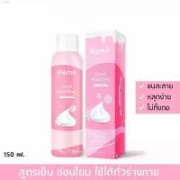 ราคา Bvj39SHOP [บริษัทโดยตรง] มูสกำจัดขน รีโม่ Hair Removal mousse สเปรย์กำจัดขน มิสทีน พี่พร the journey to you บราวน์ แป้งจี่ เบิ้ล เจนเย่ ซีเคร็ทบู๊จิ๋ว loreal revitalift xtle first one จูเลียน (1733916