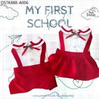 ราคา PetSociety เสื้อสุนัข-แมว Dog clothes Cat Clothes ชุดนักเรียนอนุบาล My First School (1733921100630951505)