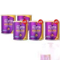 ราคา 5 กระป๋อง+ของแถมเลือกได้1อย่าง (100g/กระป๋อง) Amado Gluta collagen Co-Q10 Plus Zinc - อมาโด้ กลูต้า คอลลาเจน โค-คิวเท็น พลัสซิงค์ กลิ่นองุ่น (1729775582671440329)