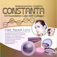 ราคา พร้อมส่ง แป้งพัฟ ผสมกันแดดและรองพื้น Constanta UV Foundation cake with Collagen เบอร์ 02 ใช้ได้กับทุกสีผิว (1733613587276859387)