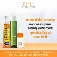 ราคา ZiiiT Wash 200 ml + Toner 100 ml + HYA Collagen Serum 18ml เซ็ตดูแลสิว ผิวใสครบขั้นตอน (1732880809666119554)