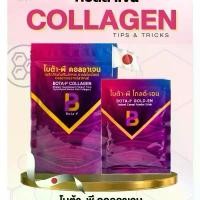 ราคา Bota P collagen โบต้าพี คอลลาเจน (100 กรัม) แถมโบต้าพี Gold N 1ซอง (100 กรัม) (1733675241382118864)