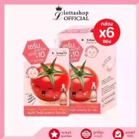 ราคา ซีรัมขาวขาว[Box X6 Packets] Smooto Tomato Collagen White Serum Smooto Aura White Serum, Clear Face X 10 (10 Grams) (1734434303441601688)
