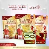 ราคา ( ปี่เซี๊ยะเรียกทรัพย์ ) Collagen Bird’s Nest Jamsai คอลลาเจน Wellnex + วิตามินซี Liposomal 90 ซอง + ปี่เซี๊ยะ 1 เส้น + แหวน 1 วง (1734182124956780335)