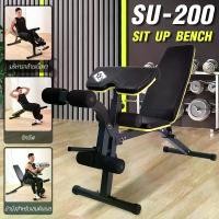 ราคา BG SPORT เครื่องออกกำลังกาย เบาะ Sit Up ม้านั่งยกน้ำหนัก Weight Bench รุ่น SU200 sit up bench เครื่องซิทอัพ เก้าอี้ซิทอัพ (1730002086907841118)