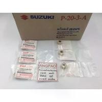 ราคา ขาย ตุ้มน้ำหนัก แท้ศูนย์ LET'S / Nex (SUZUKI LET / Nex110/ซูซูกิ/WEIGHT) เม็ด/เม็ดตุ้มน้ำหนัก/ตุ้มน้ำหนักแรงเหวี่ยง (1733819552233719459)