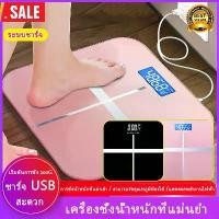 ราคา เครืองชั่ง ที่ชั่ง เครื่องชั่งน้ำหนัก เครื่องชั่ง เครื่องชั่งดิจิตอล เครื่องชั่งน้ำหนักดิจิตอล ที่ชั่งน้ำหนักดิจิตอล 180 Kg ตราชั่ง ที่ชั่งน้ำหนัก Electronic weight scale เครื่อง (1731637517380651665)