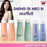 ราคา DAENG GI MEO RI Look At Hair Loss 500ml — แชมพูลดผมร่วงสูตรสมุนไพรเกาหลีเข้มข้น ผมร่วงน้อยลงจริง (1734189338988152100)