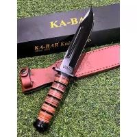 ราคา มีดเดินป่า ka-BAR พร้อมซอง คุณภาพดี (1734425935272641939)