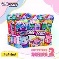 ราคา New️พร้อมส่ง️ สินค้าใหม่ ตุ๊กตาหมีแคร์แบร์ หมีม้วน Cutetitos Care Bears series 2 ️นำเข้าจากอเมริกาแท้ (1733982921169536984)