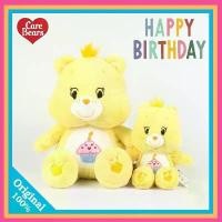 ราคา ตุ๊กตาแคร์แบร์ ❤️‍พร้อมส่ง❤️‍✨สินค้าแท้ Care Bears เบิรด์เดย์ ตุ๊กตาหมีวันเกิด สีเหลือง ลิขสิทไทย (1734444695415129148)