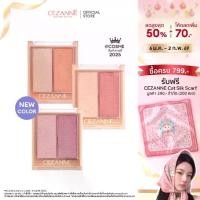 ราคา [COD] [Tiktok]Cezanne Face Glow Color 3 In1 Gel Highlighter ✦ New Color ✦ (1733955488470566903)