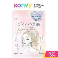 ราคา Clear Turn Skin Conditioning Face Mask 7 แผ่น Clear Turn Facial Skin Care Mask แผ่นมาส์กหน้าใส (1733554869636269591)