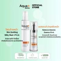ราคา Aqua+ Series Skin Soothing Milky Wash 175 ml. โฟมล้างหน้าสูตรน้ำนม ดูแลสิว ผิวมัน Radiance-Intensive Essence 30 ml. - เอสเซนส์บำรุงผิวนุ่มชุ่มชื้น ฝ้ากระ จุดด่างดำ (1733744937257174046)